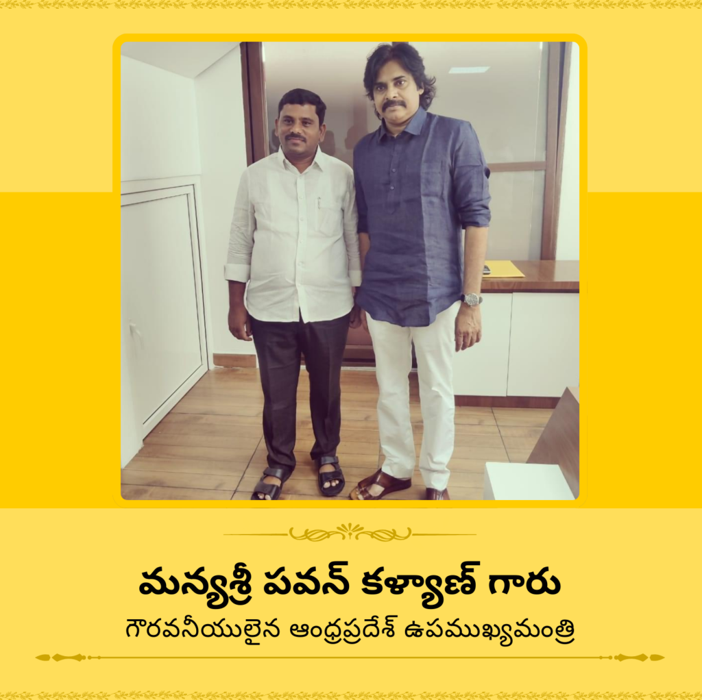 Deputy_Chief_Minister_Pawan_Kalyan_with_Malle_Eswar_Rao_Vaddera_portrait_mode